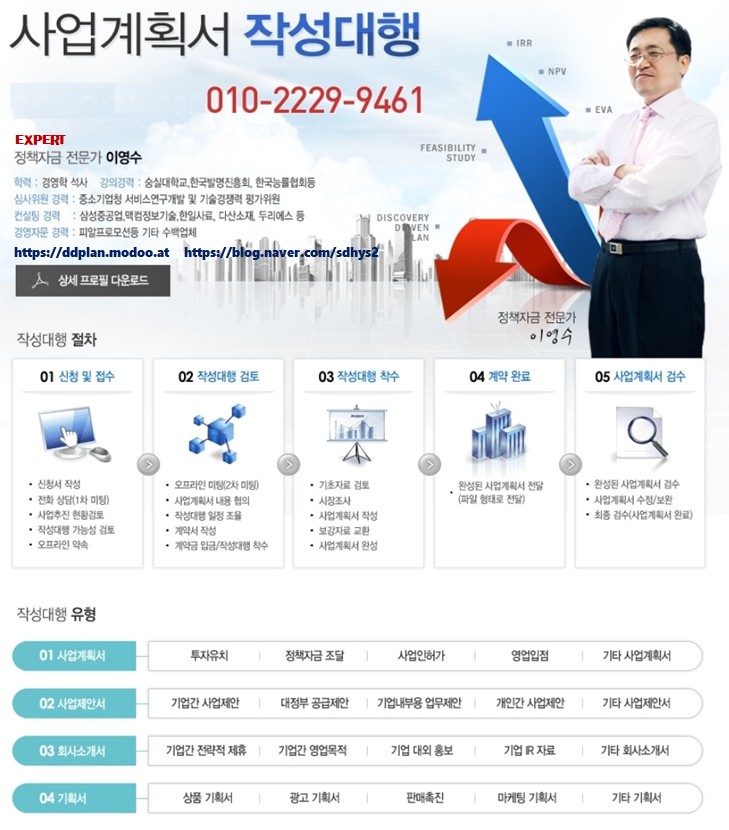 롯데칠성음료주식회사 이미지