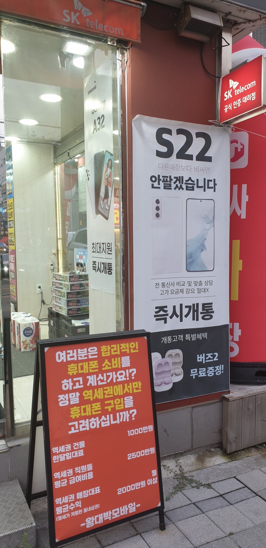 왕대박모바일 이미지