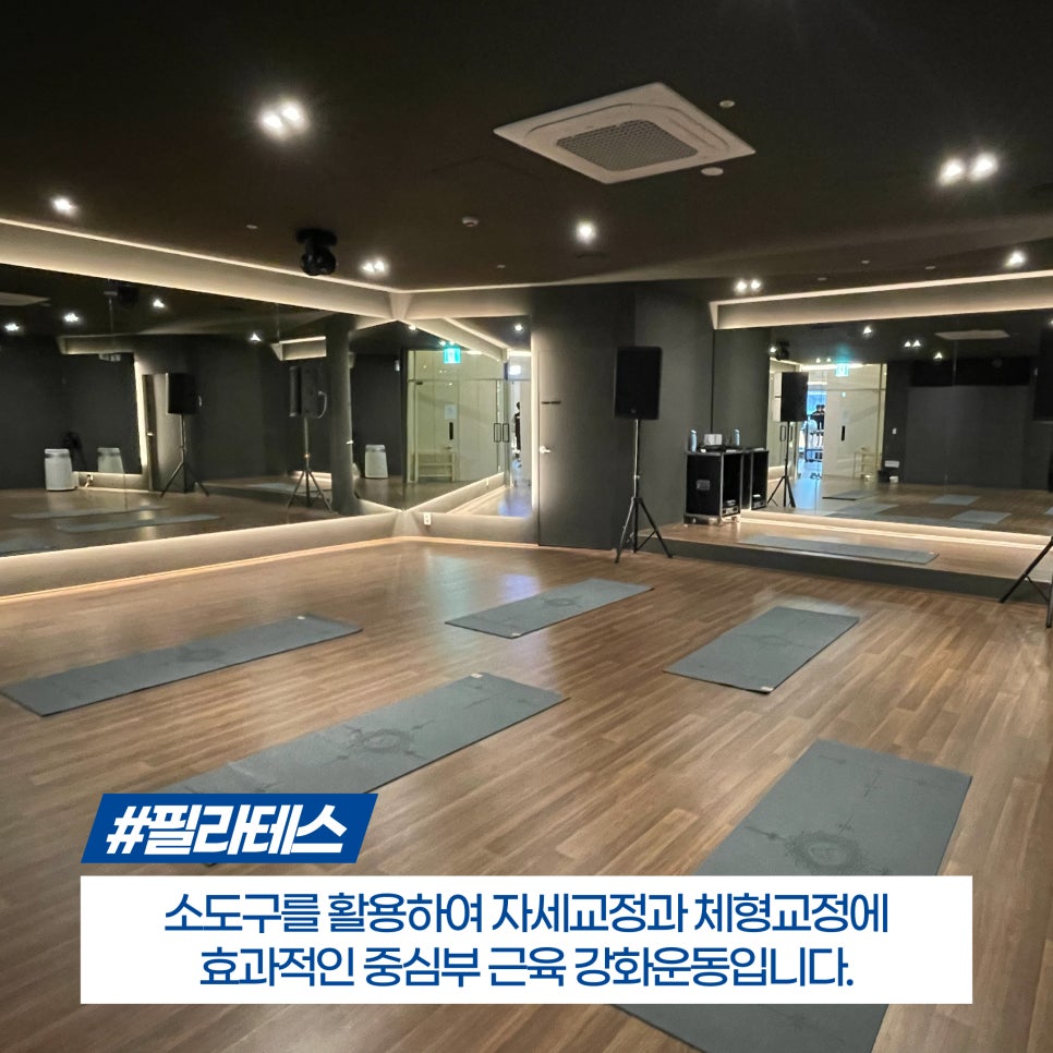 마인드휘트니스울산천곡점 이미지