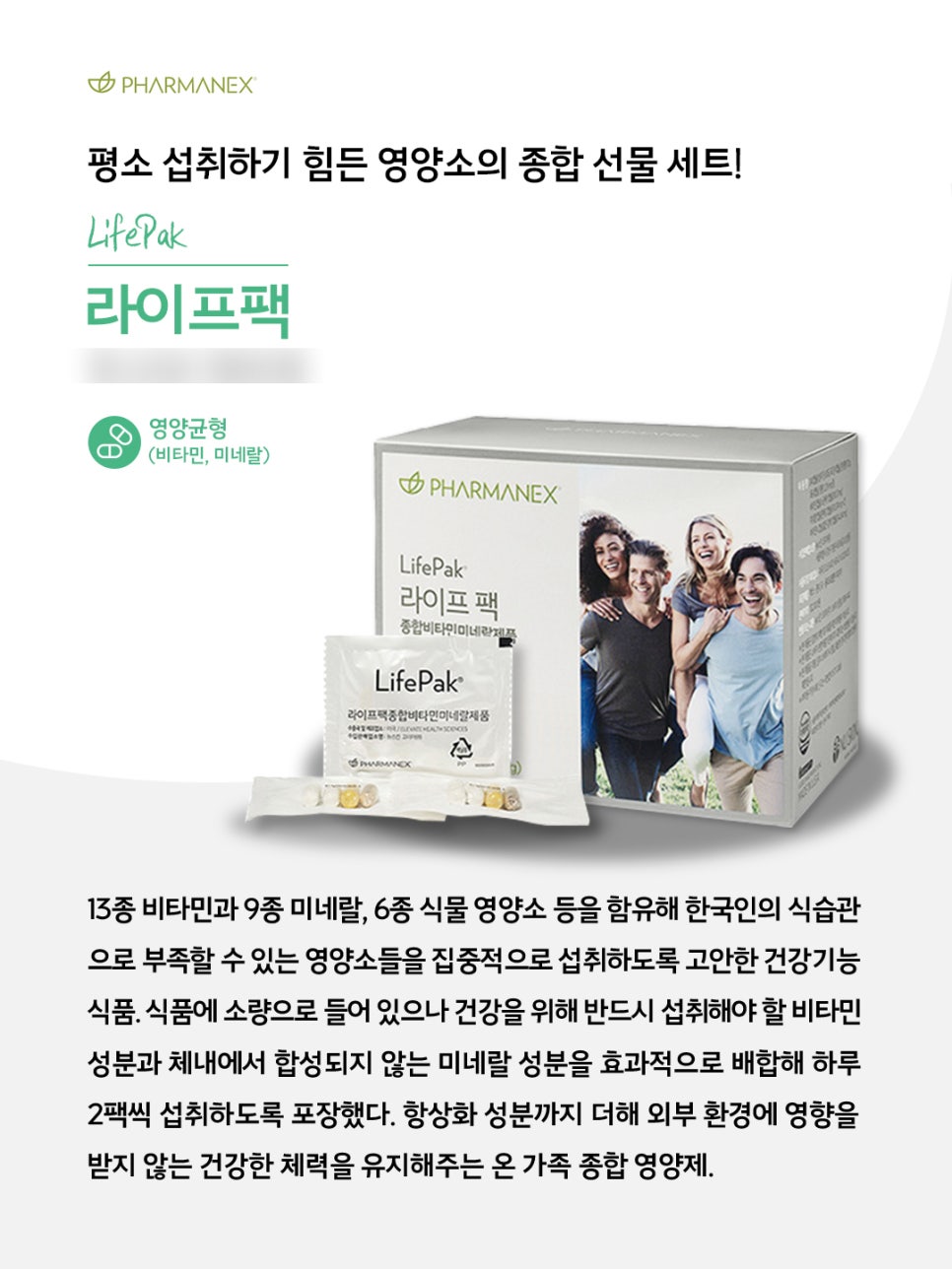 고려종합식품 이미지
