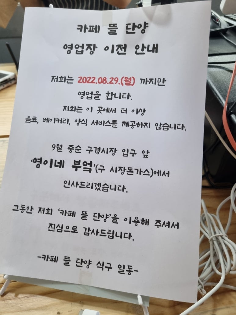영이네 부엌 이미지