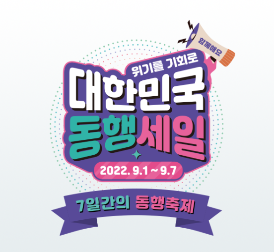 우리복권마트 이미지