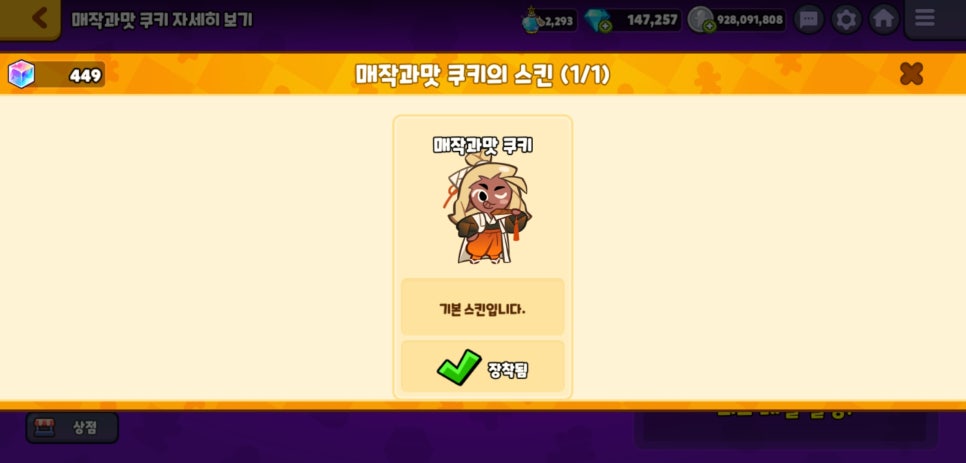 말랑몰랑 이미지