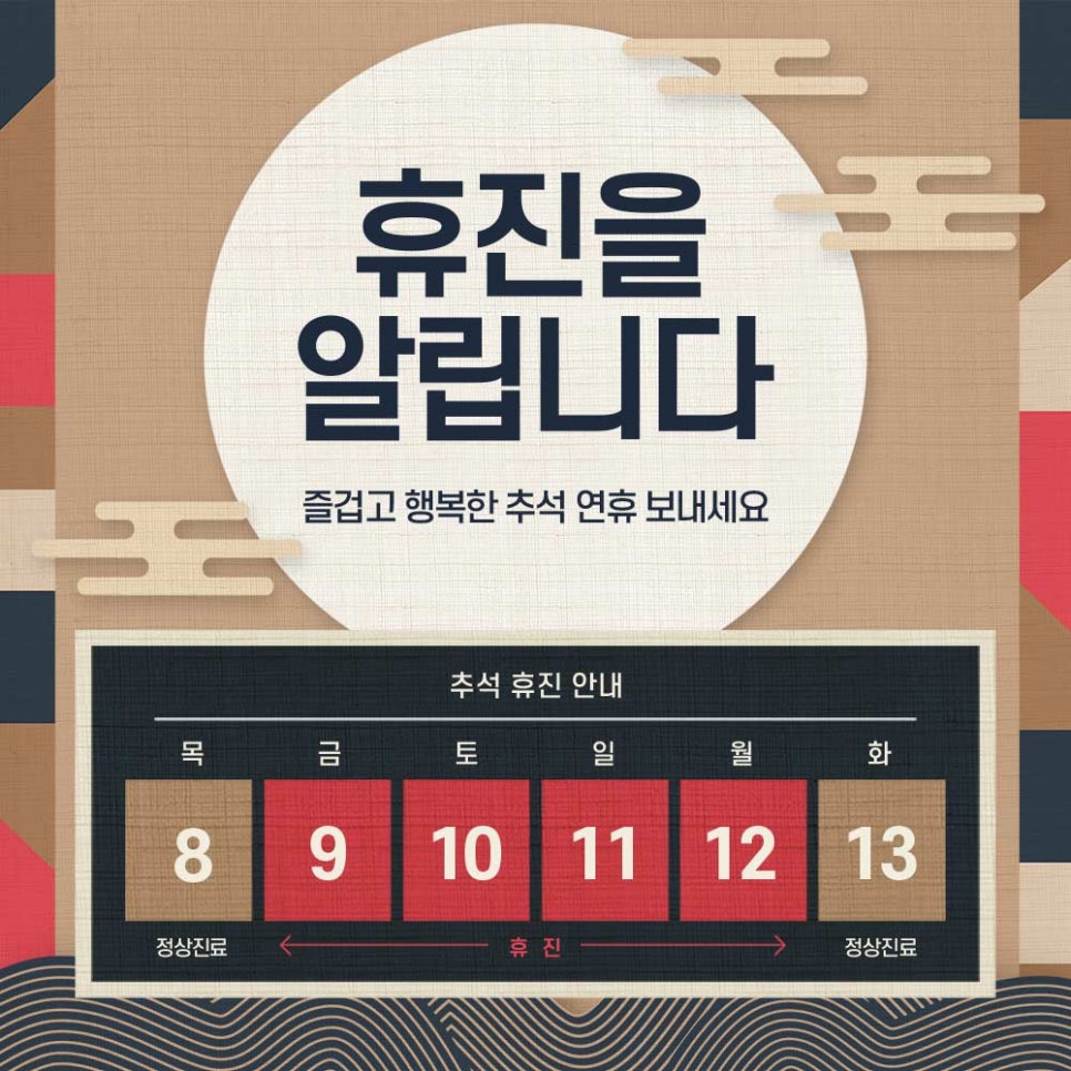 청담수치과 이미지