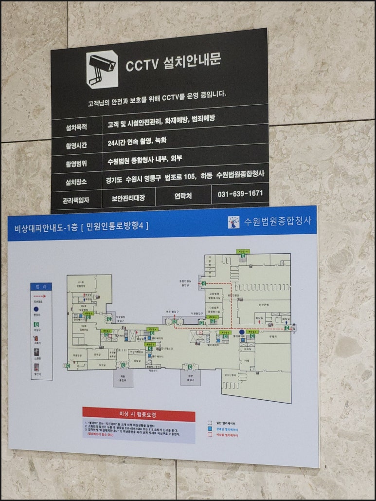 주식회사 바른선 이미지