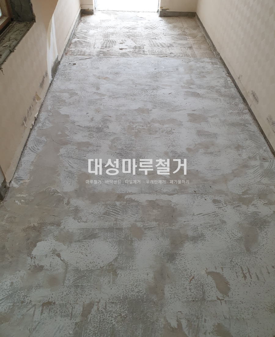 성마루철거 이미지