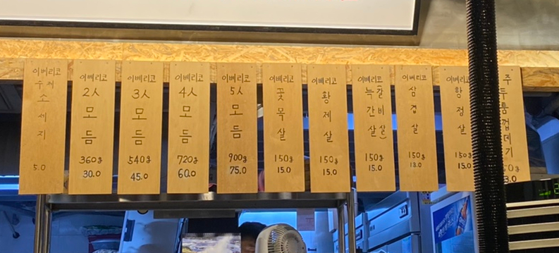 돈돈돈오부장 이미지