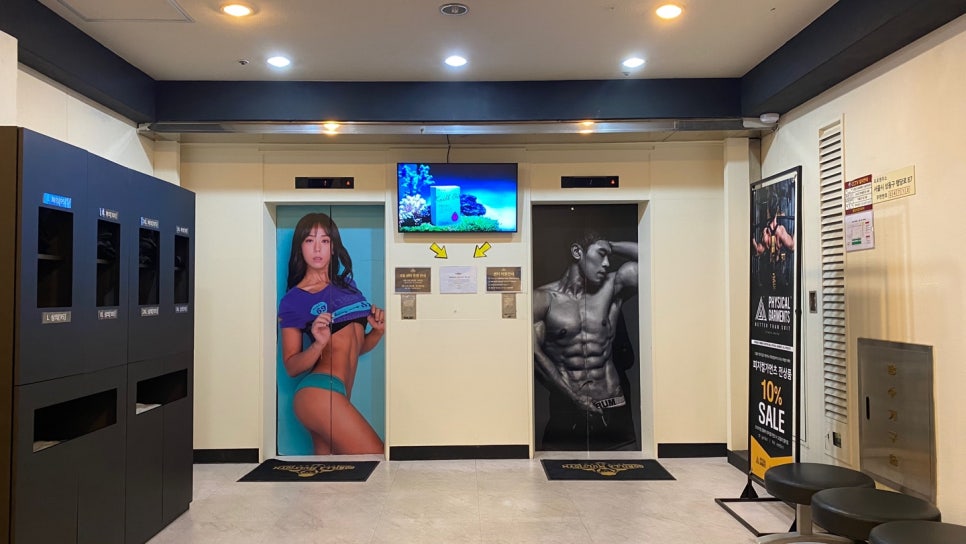 고릴라멀티짐 이미지