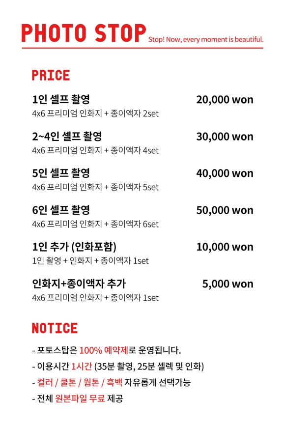 원 포토 스튜디오 이미지