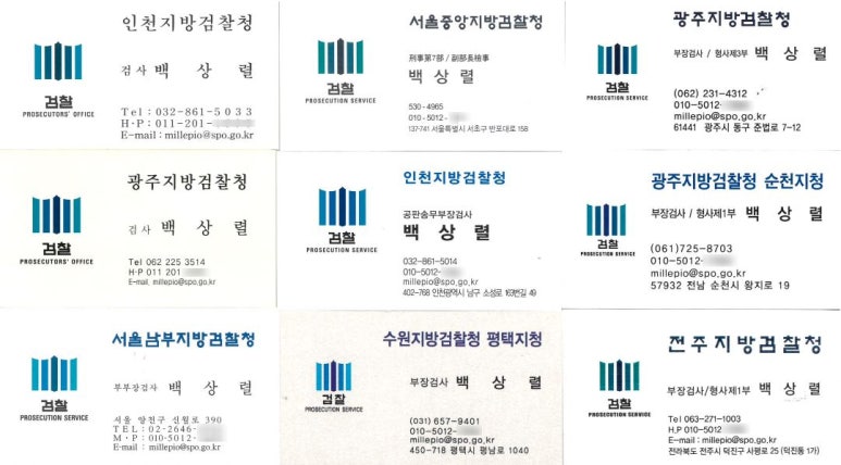 명함이야기 이미지