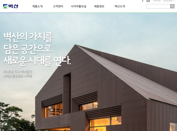 현대피혁 이미지