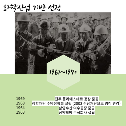한천건설주식회사 이미지