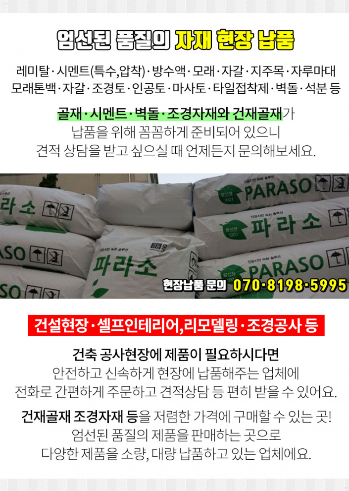 미당조경 이미지