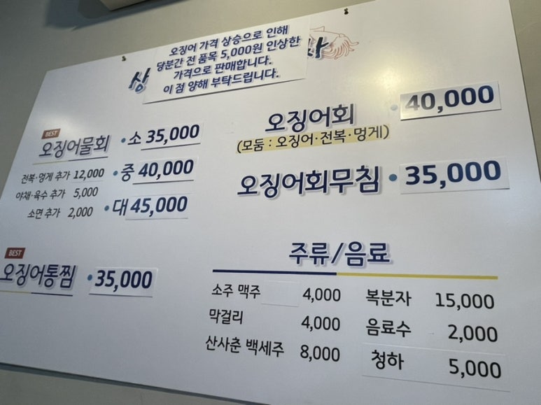 가보자실내포차 이미지