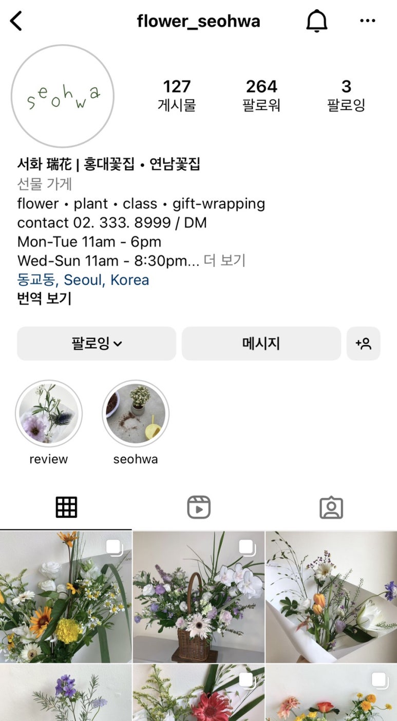 플라워서화 이미지
