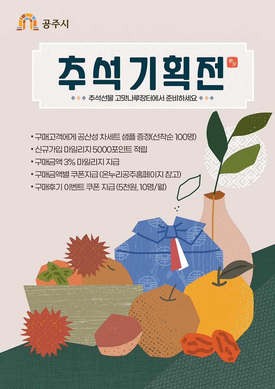 주식회사 정안 이미지