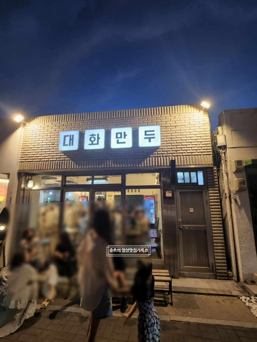 찐이네분식 이미지