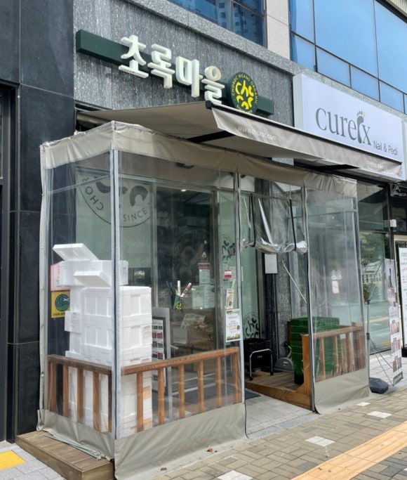 에코샵 이미지