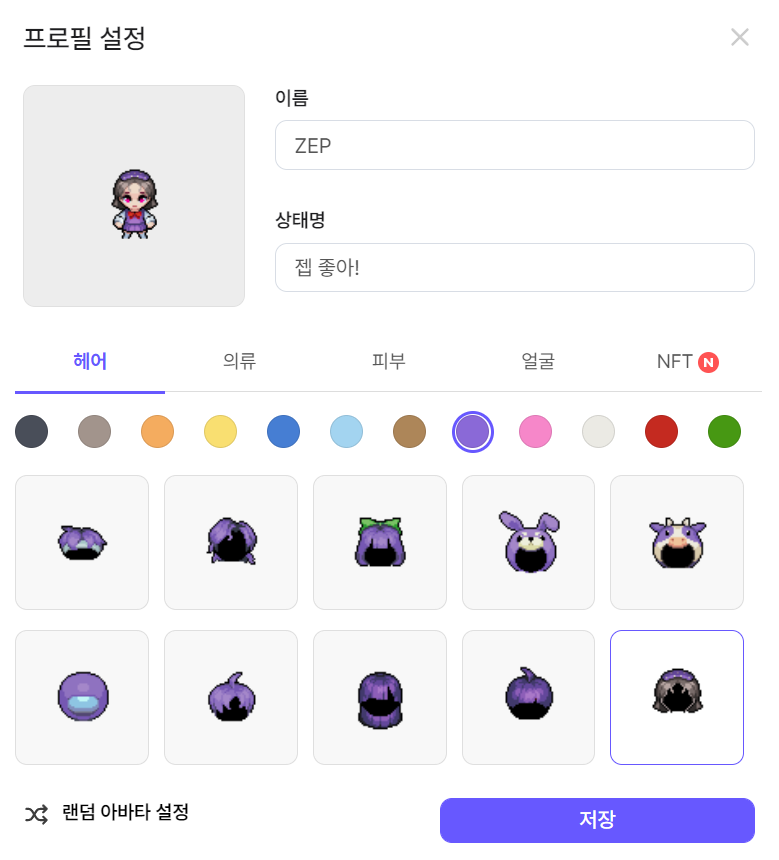 (주)유지에스 이미지