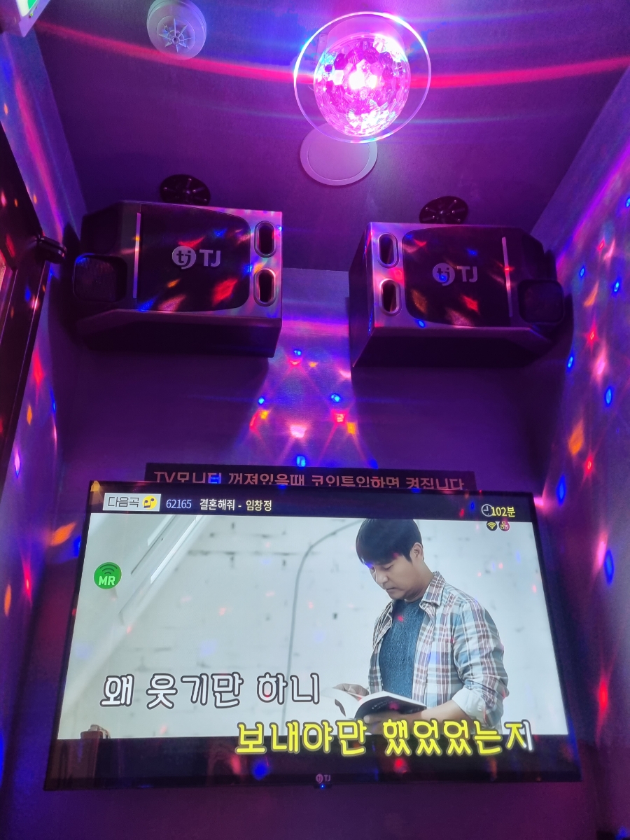 발라드노래연습장 이미지