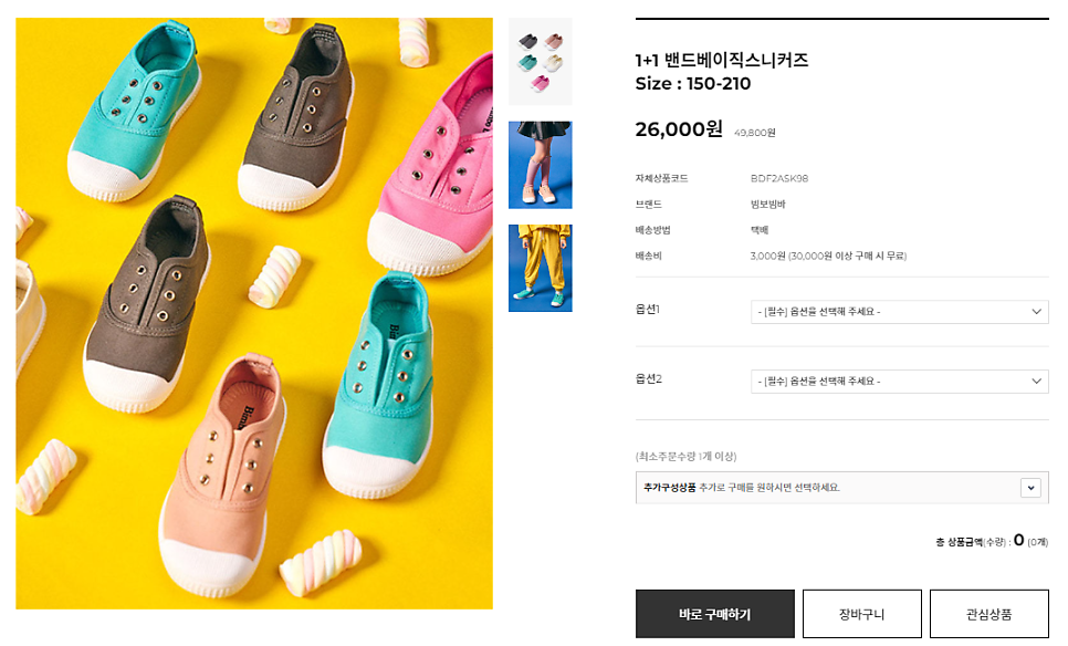 시니옷장 이미지