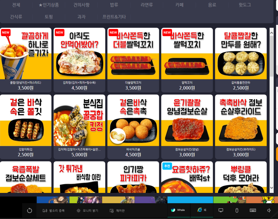 제로백PC방 이미지