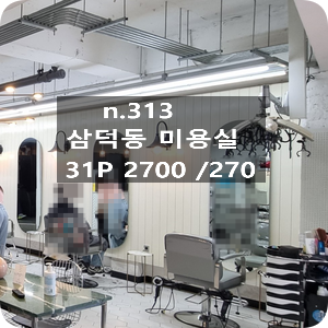 김정희미용실 이미지