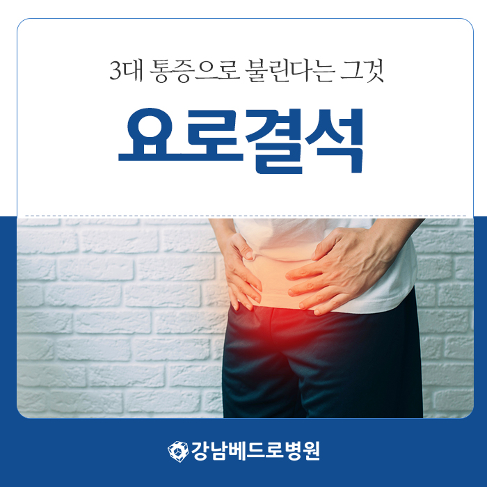 본병원(3대) 이미지