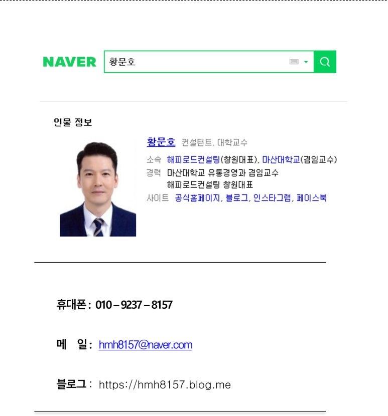 진주노인일자리창출지원센터 이미지