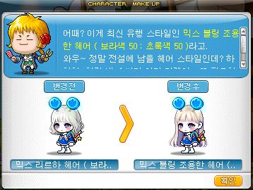 도나도나 이미지