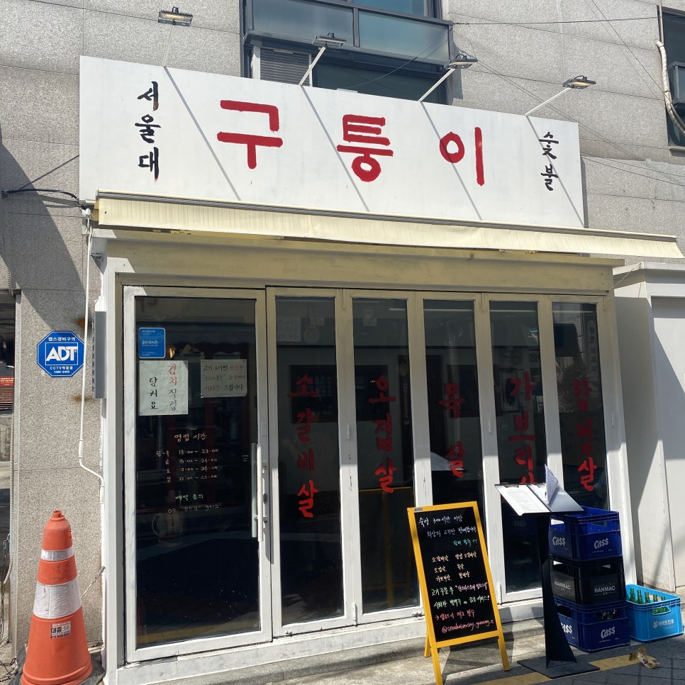 명물고기집 이미지