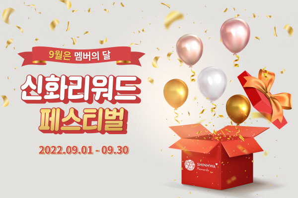 신화관광 이미지