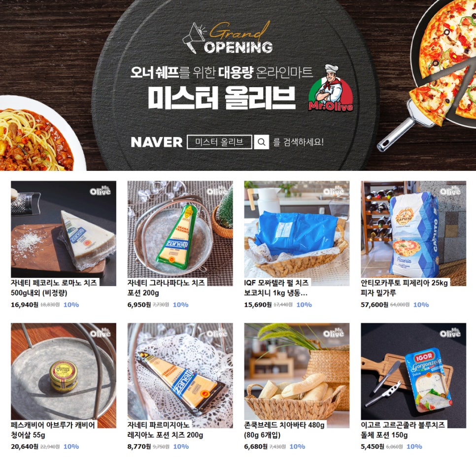 주식회사 모토 이미지