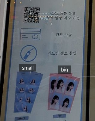 하루필름홍대입구역점 이미지