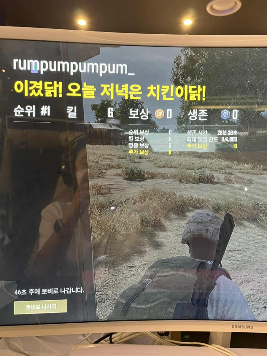 궁추어탕 이미지