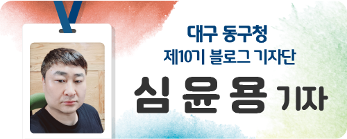 대구선아양공원 이미지