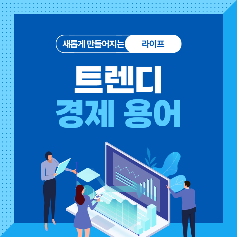 휘소가치 이미지