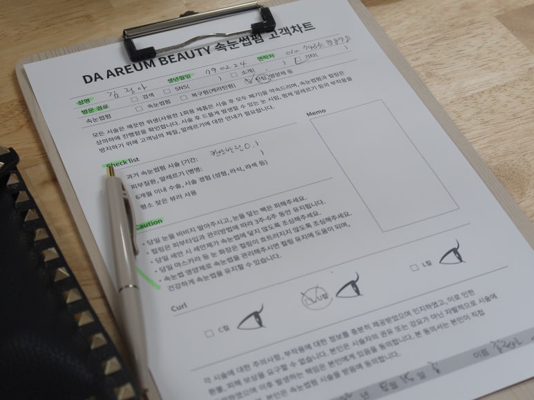 명문당한의원 이미지