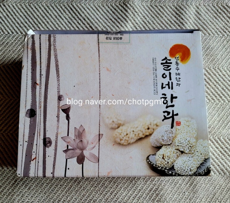 솔이네농원 이미지