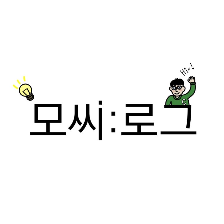 모현국수 이미지