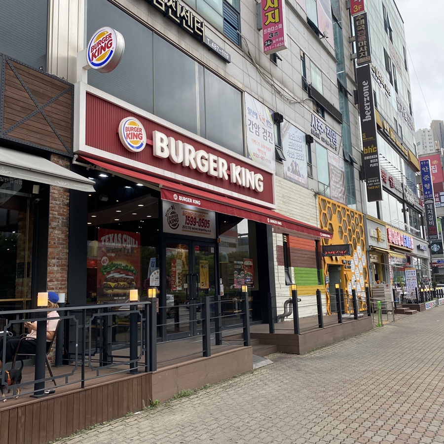 버거킹(안산고잔점) 이미지