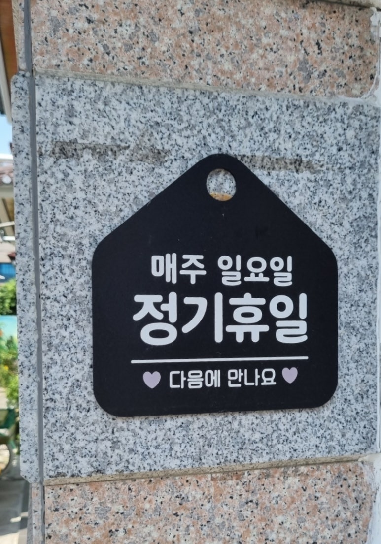 고방손국수 이미지