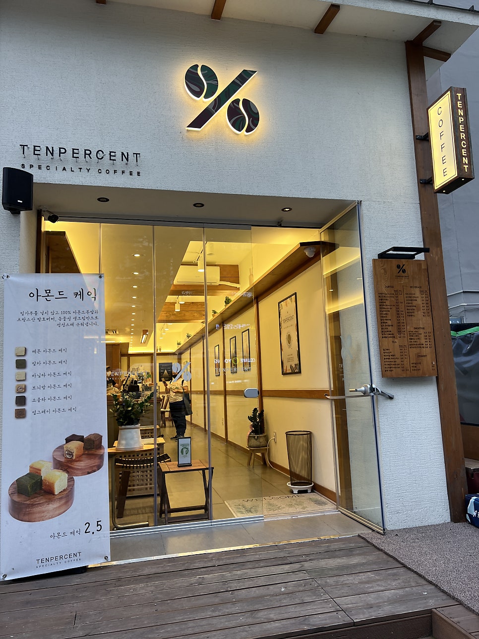 텐퍼센트 하단역점 이미지