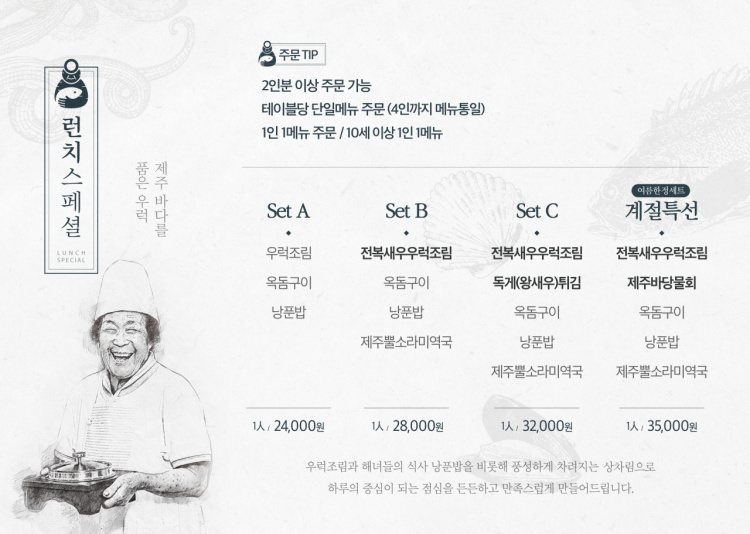 고집 베이커리 이미지