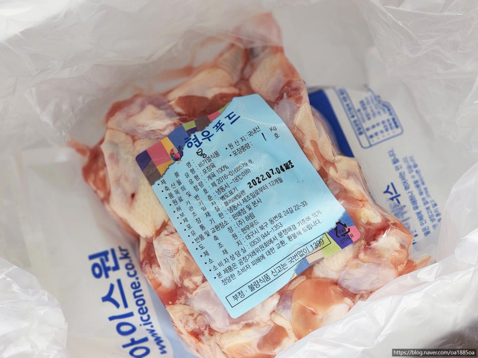 현우냉동 이미지