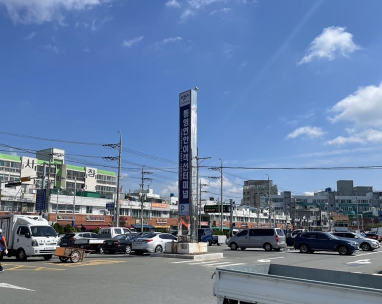 비진도수산 이미지