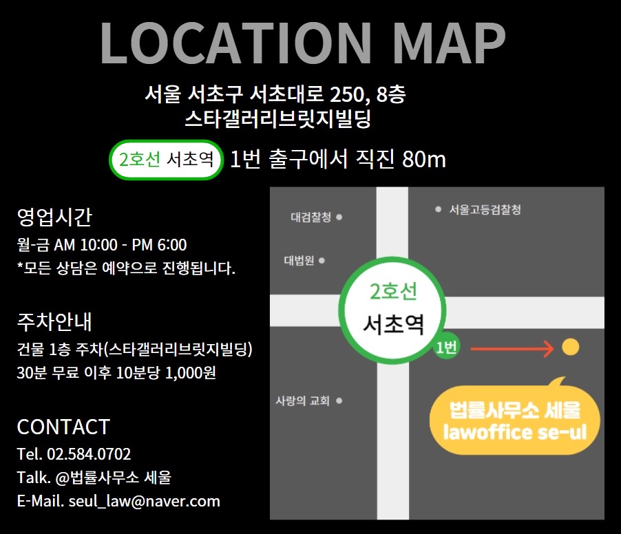 벼리법률사무소 이미지