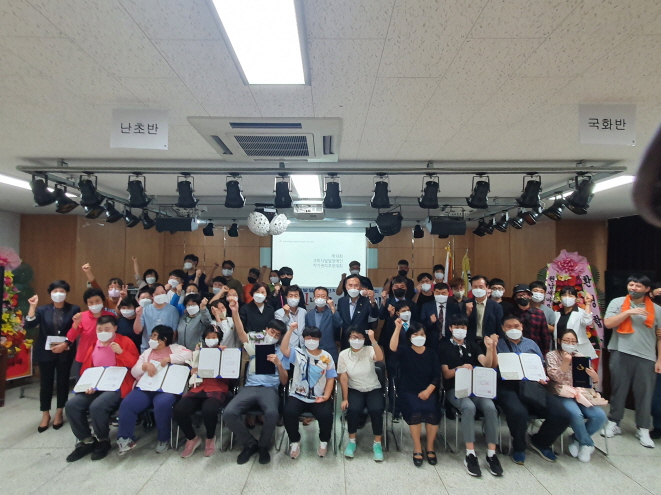 경북지적발달장애인복지협회 이미지