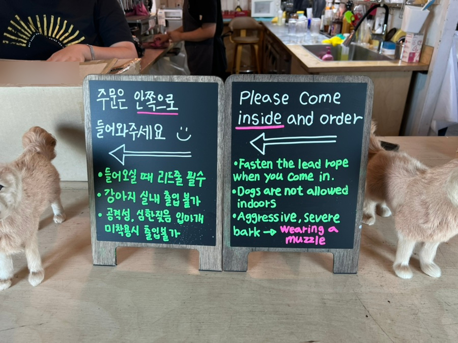 카페험프리즈 이미지