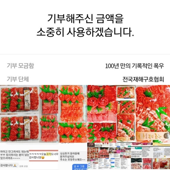 초록홈마트 이미지